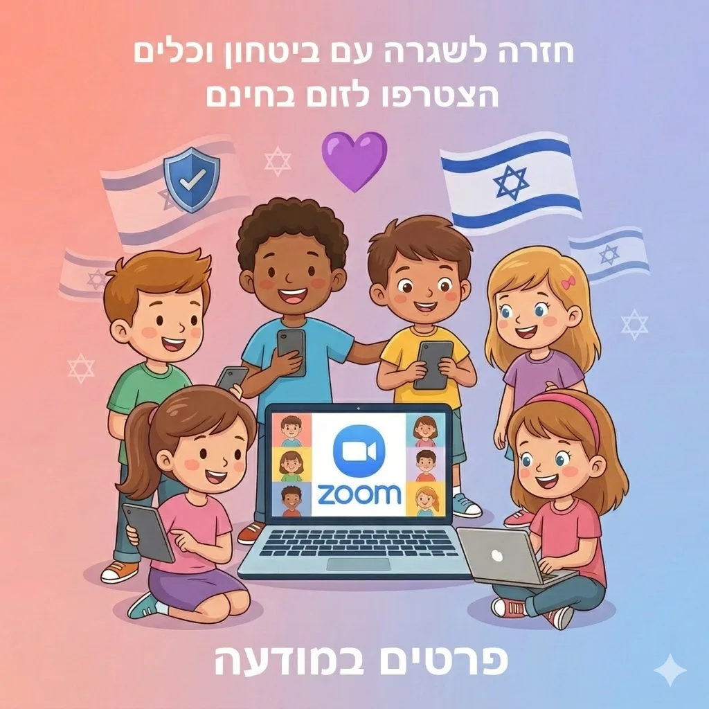 גלריה
